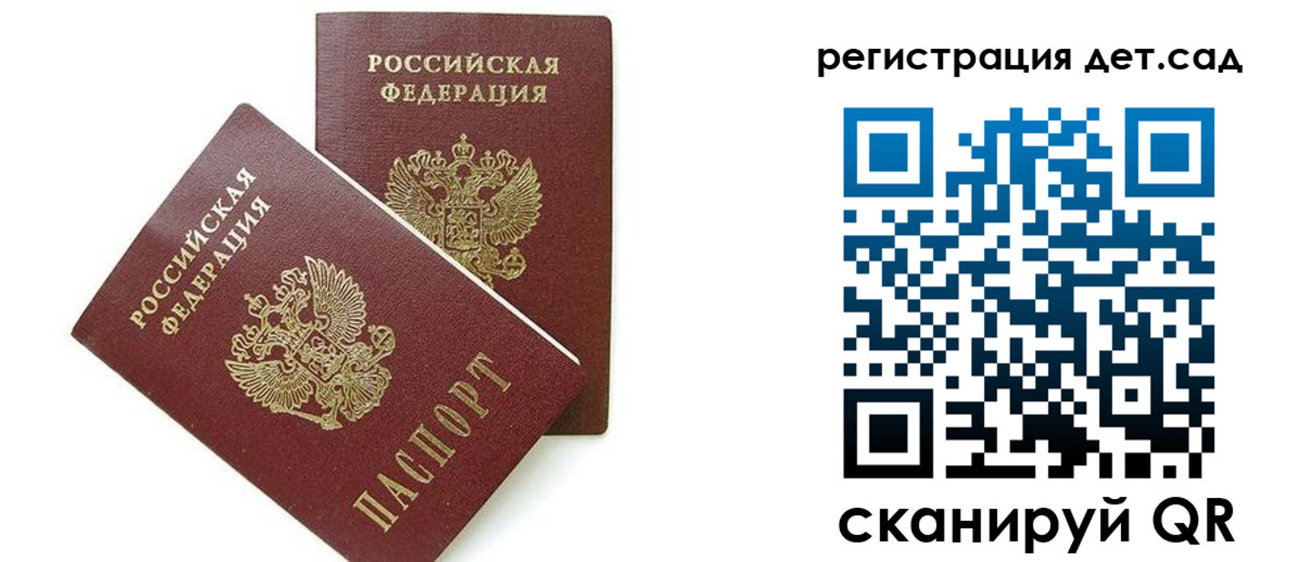 прописка поиск в Мамадыше