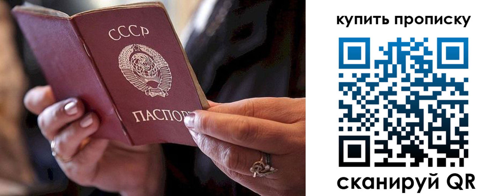 прописка в квартире в Мамадыше