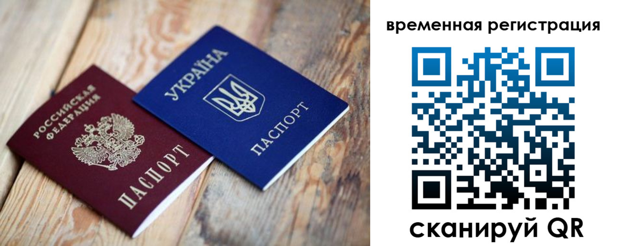 где прописаться в Мамадыше