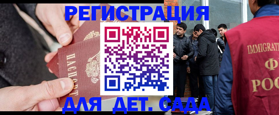 прописка паспорт в Мамадыше